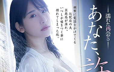 ADN-521,西野絵美（西野绘美）最新作品2023-12-29发布！