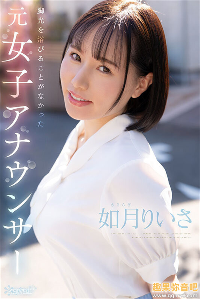 [CAWD-654]当主播无法完成梦想！ 4月第一美G奶如月里依纱（如月りいさ）降临暗黑界找性福！