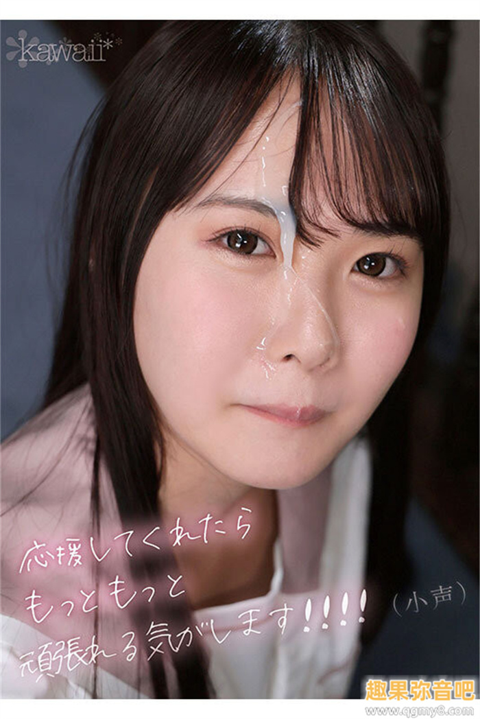 [CAWD-667]日本最笨拙的美少女 其实是无码卖家捕获的七濑由亚（七瀬ゆあ）？