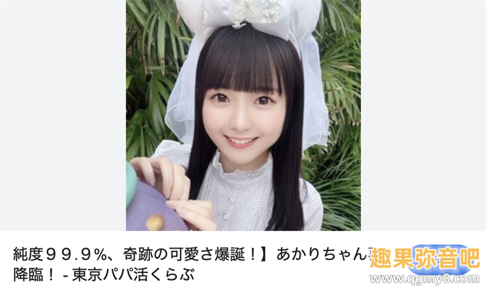 [CAWD-667]日本最笨拙的美少女 其实是无码卖家捕获的七濑由亚（七瀬ゆあ）？