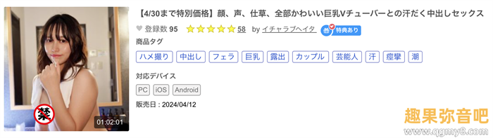 [FC2-PPV-4381730]忘了打码还是流出？ 经纪公司的乖乖牌仲川空（仲川そら）不但出鲍还被抓到假中出！