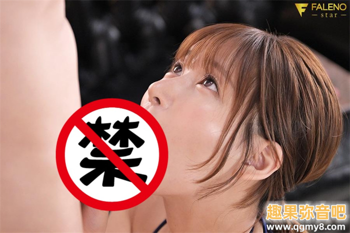 [FADSS-952]长身F奶！FALENO STAR史上最粉新人由衣阳菜出道作激战三位强棒！