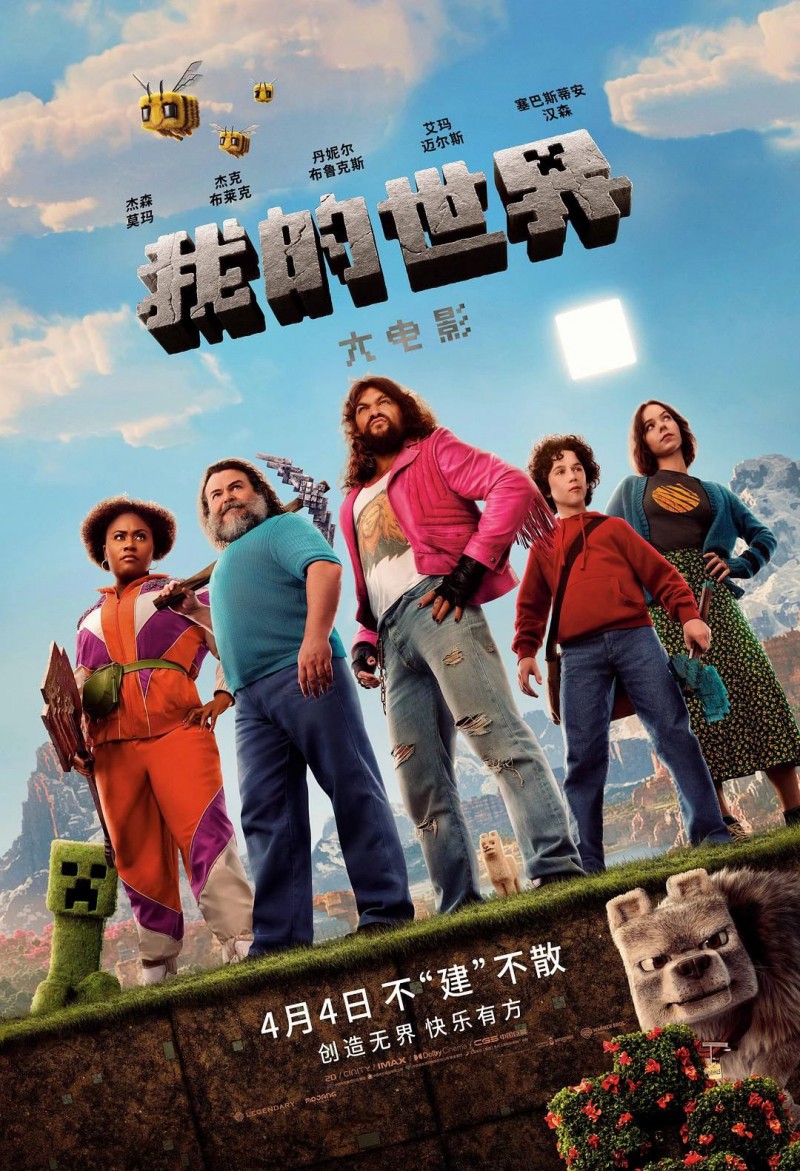 4月最全片单！马丽梁朝伟赵丽颖携30部大片来袭