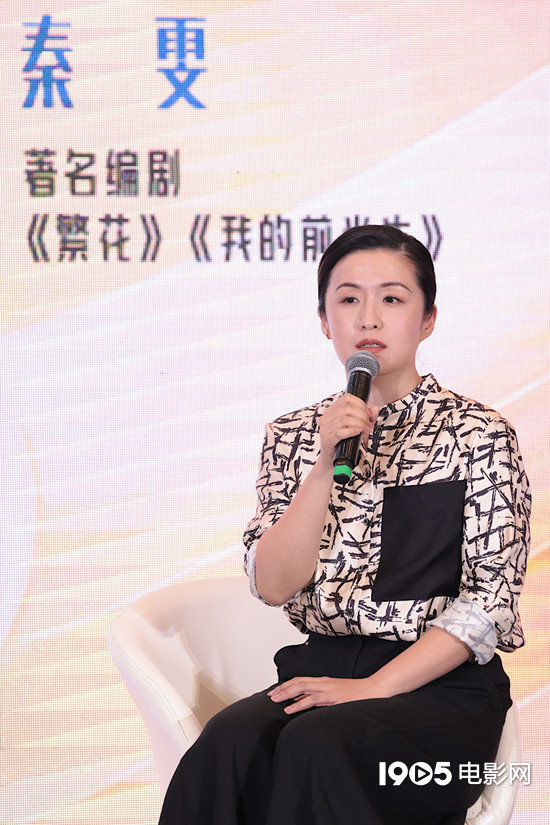 破局力与生长力论坛|行业代表共议内容创作新趋势