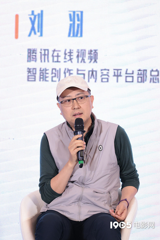 破局力与生长力论坛|行业代表共议内容创作新趋势