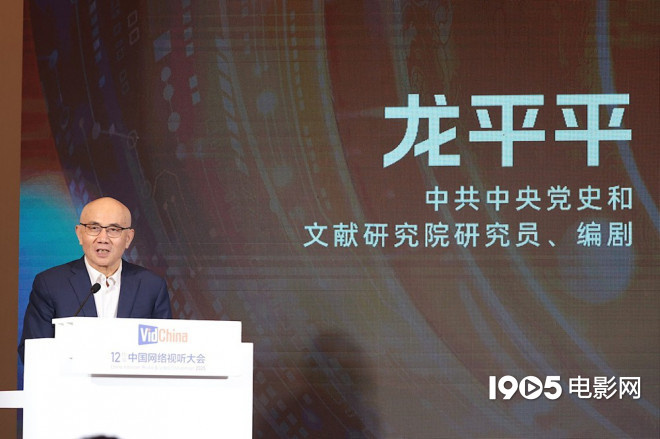 视听创作匠心与创新论坛 数字化制作解决方案发布