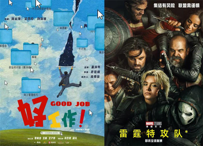 梁朝伟段奕宏携17部电影集结清明档，哪部能出圈