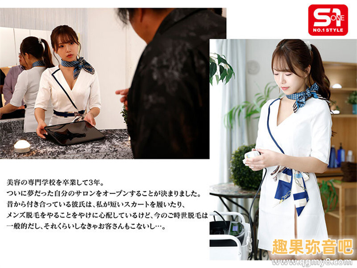 [SONE-692]巨汉先辈复活！早坂姬（早坂ひめ）被压制NTR大锅炒！