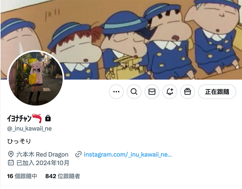 NPJ S-177,藤井いよな(藤井一夜)最新作品2025/05/06发布！