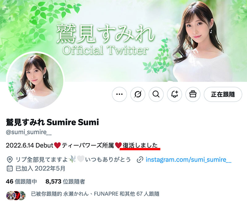 ADN-677,鹫见すみれ(鹫见蓳)最新作品2025/05/06发布！