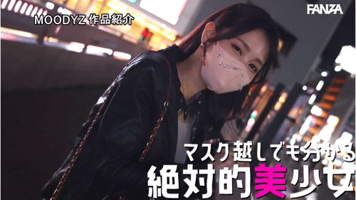 MIDA-153,清水こなつ(清水小夏)最新作品2025/05/06发布！