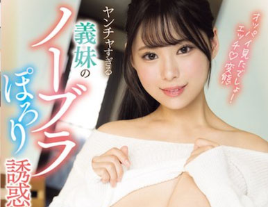 MIDA-136,あんづ杏（杏津杏）最新作品2025/05/06发布！