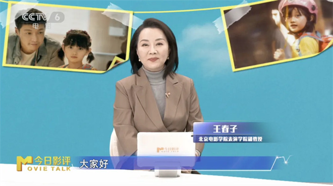 张艺兴这次的颠覆演绎，北电副教授会如何评价？