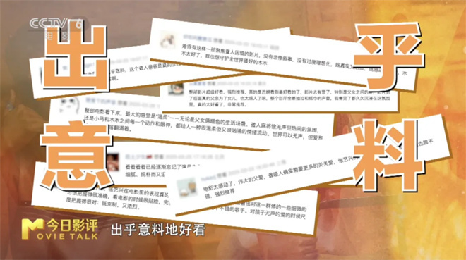 张艺兴这次的颠覆演绎，北电副教授会如何评价？