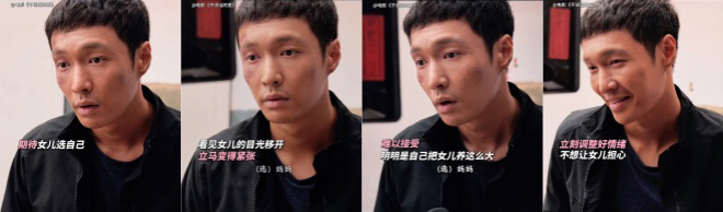 张艺兴这次的颠覆演绎，北电副教授会如何评价？