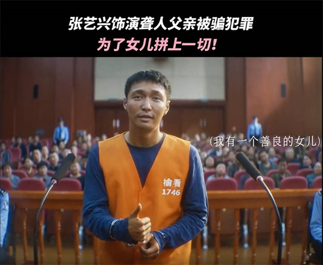 张艺兴这次的颠覆演绎，北电副教授会如何评价？