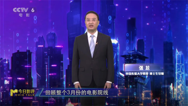 第12周M指数：清明档新片能否缓解“倒春寒”?