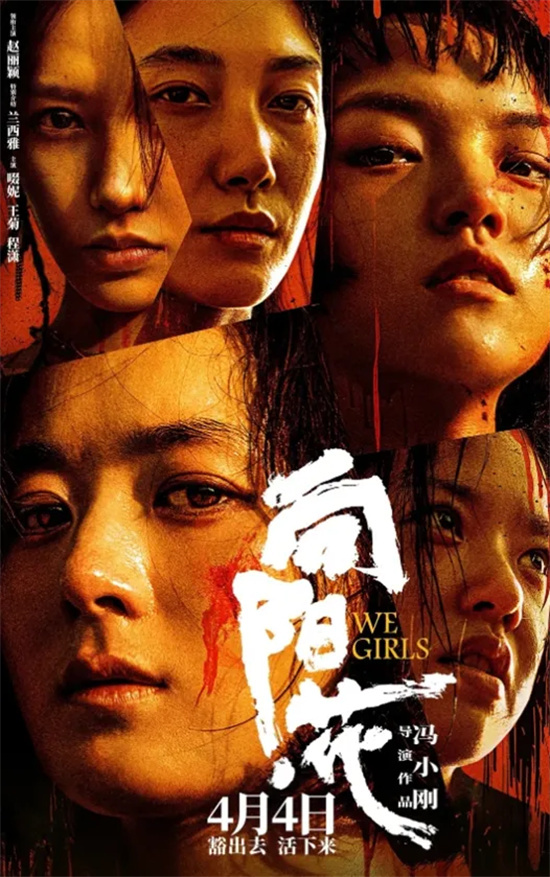 第12周M指数：清明档新片能否缓解“倒春寒”?