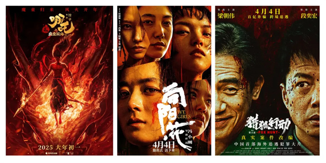 第12周M指数：清明档新片能否缓解“倒春寒”?