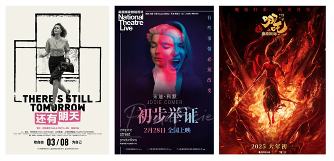 第12周M指数：清明档新片能否缓解“倒春寒”?