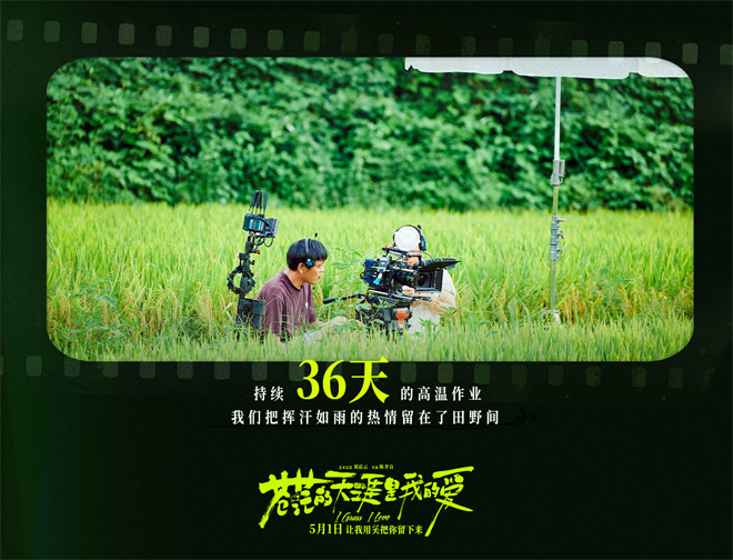 曾毅卡车漂移！《苍茫的天涯是我的爱》制作特辑