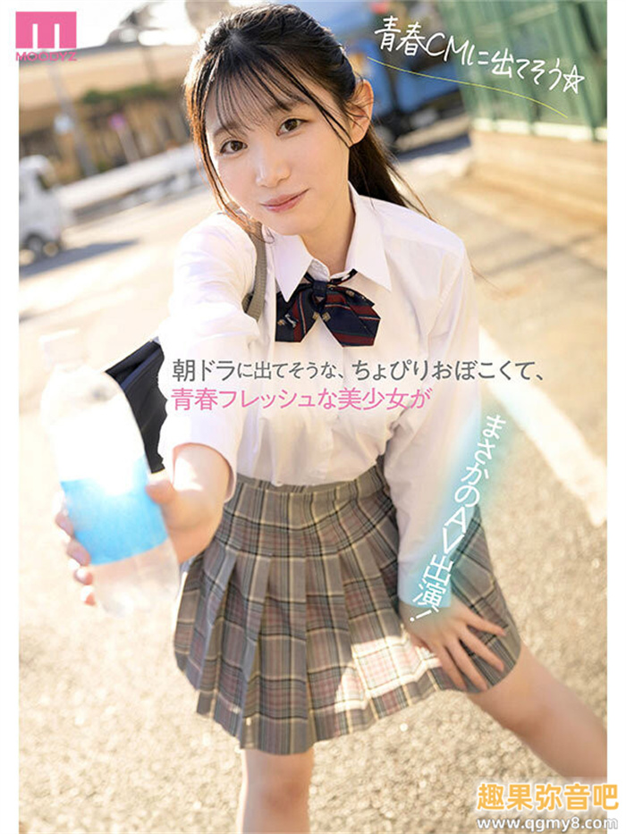 [MIFD-603]不输晨间剧女主角的美少女！白百合美波（白百合みなみ）被男艺人撞得痉挛尖叫！