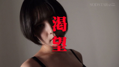 START-287,柴崎はる(柴崎春)最新作品2025/05/08发布！