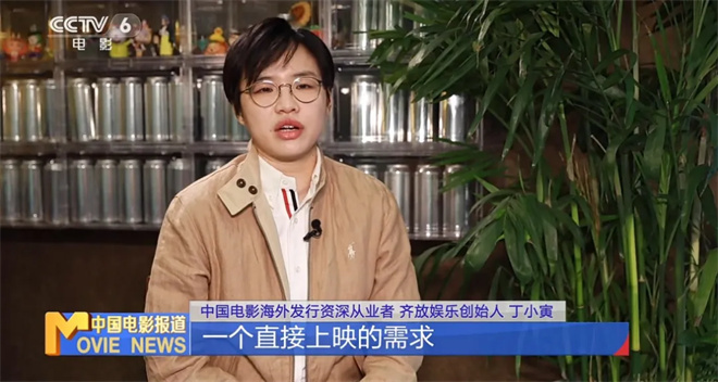 《哪吒2》破155亿 揭秘海外版本制作背后的门道！