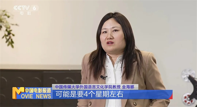 《哪吒2》破155亿 揭秘海外版本制作背后的门道！