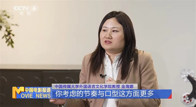 《哪吒2》破155亿 揭秘海外版本制作背后的门道！