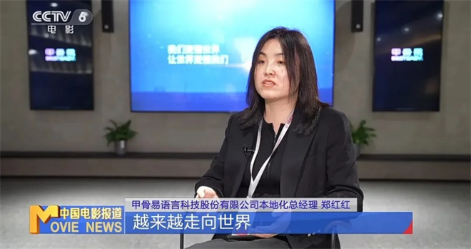 《哪吒2》破155亿 揭秘海外版本制作背后的门道！