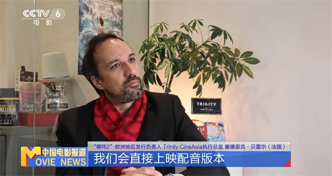 《哪吒2》破155亿 揭秘海外版本制作背后的门道！