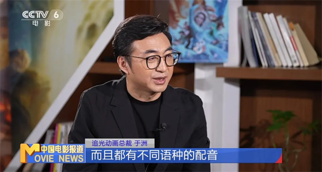 《哪吒2》破155亿 揭秘海外版本制作背后的门道！