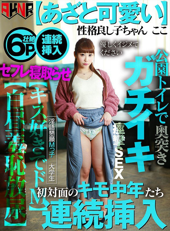 最新推荐！天然系AV美少女《七星小恋》精选作品介绍……