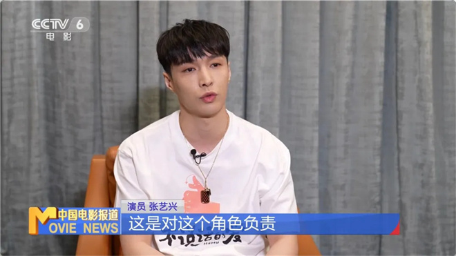 《不说话的爱》出演聋人父亲，张艺兴这样回应！