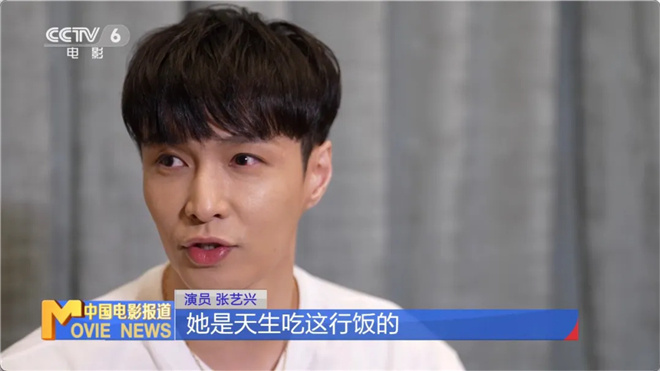 《不说话的爱》出演聋人父亲，张艺兴这样回应！