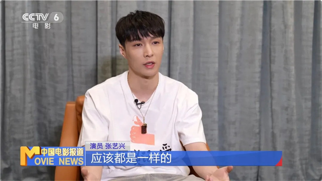 《不说话的爱》出演聋人父亲，张艺兴这样回应！