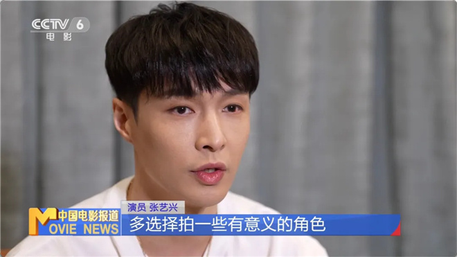 《不说话的爱》出演聋人父亲，张艺兴这样回应！