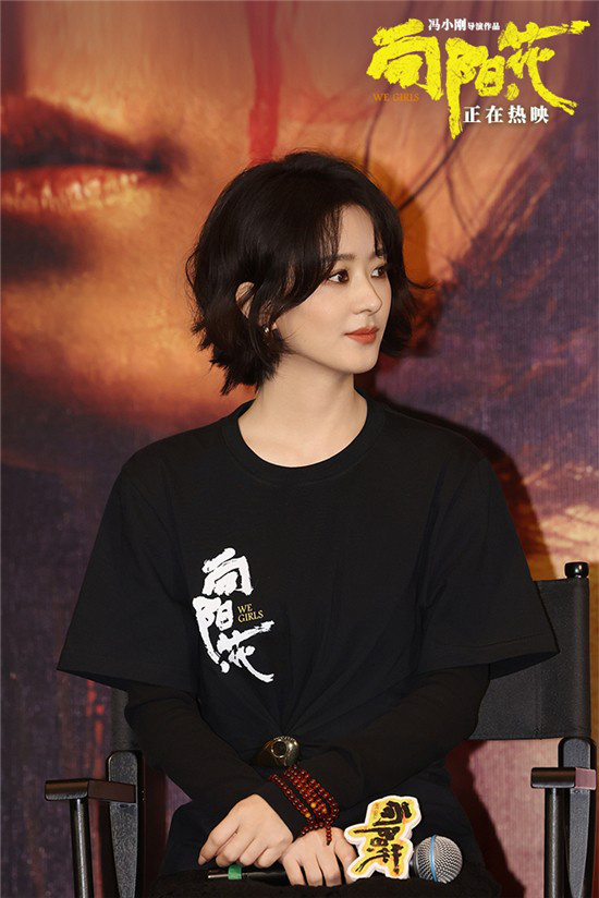 《向阳·花》特别观影 赵丽颖分享影片幕后故事