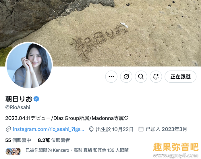 [MIKR-017]神赐予的美貌重生了！ 朝妃莉绪（朝妃りお）被射得满脸都是！