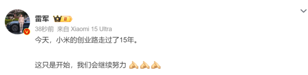 早报：曝苹果将推20周年iPhone 雷军停更5天后发微博