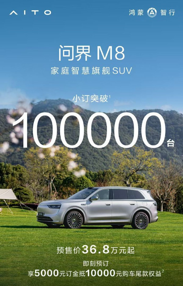 早报：曝苹果将推20周年iPhone 雷军停更5天后发微博