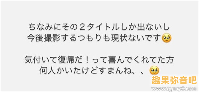 [NPJS-177]惊！IP社出道的天然美人藤井一夜（藤井いよな）睽违一年半被出租女友的APP钓回来发片！