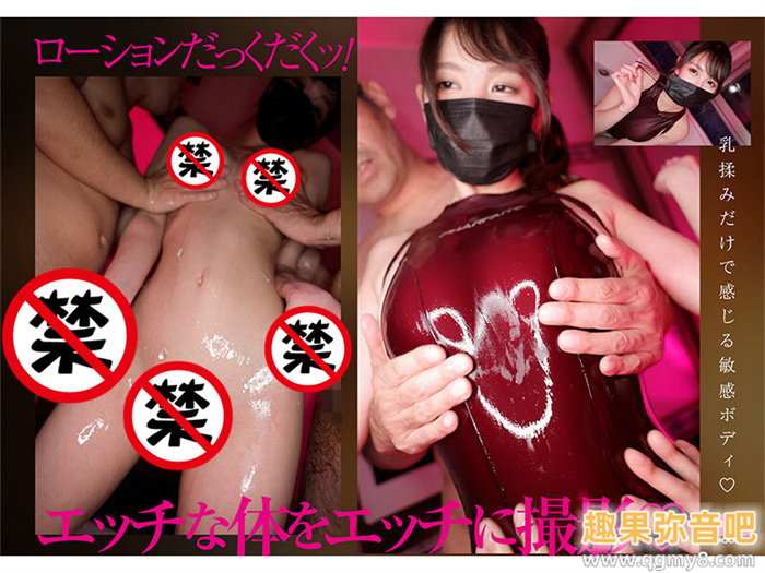 [MIDA-153]瞒着公司出道的谜之口罩女！神Body、四冠王的清水小夏（清水こなつ）一片限定出道！