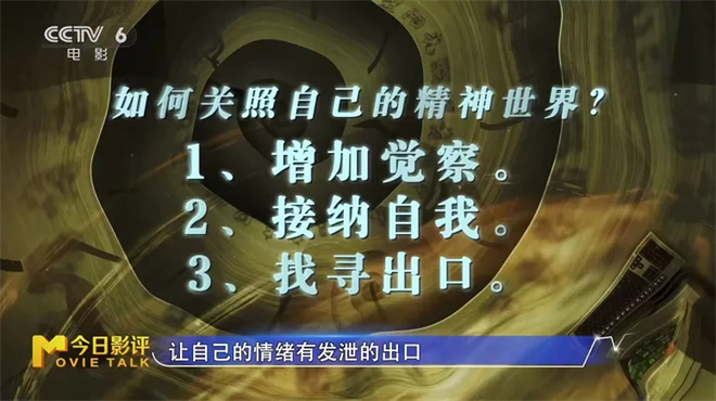 如果全世界都觉得你“有病” 你会如何自证清白？