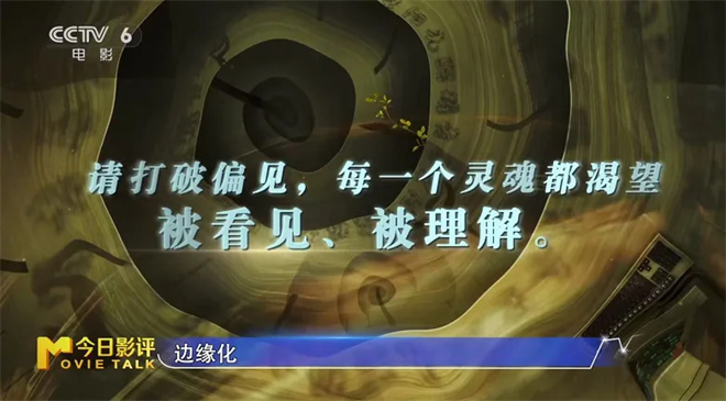 如果全世界都觉得你“有病” 你会如何自证清白？