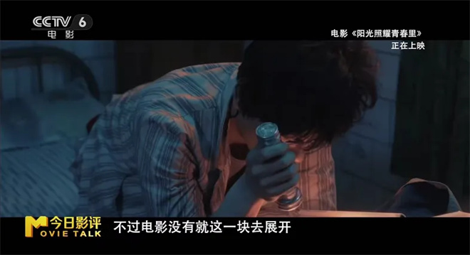 如果全世界都觉得你“有病” 你会如何自证清白？