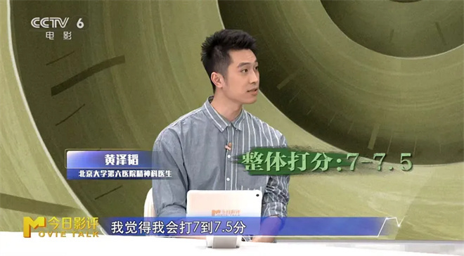 如果全世界都觉得你“有病” 你会如何自证清白？