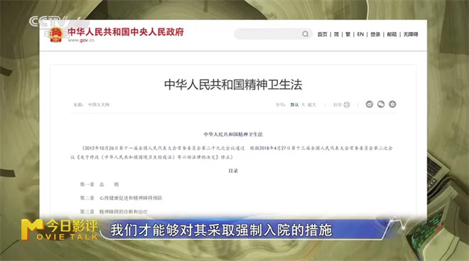 如果全世界都觉得你“有病” 你会如何自证清白？