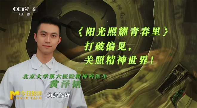 如果全世界都觉得你“有病” 你会如何自证清白？